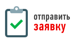 Заказать рекламу